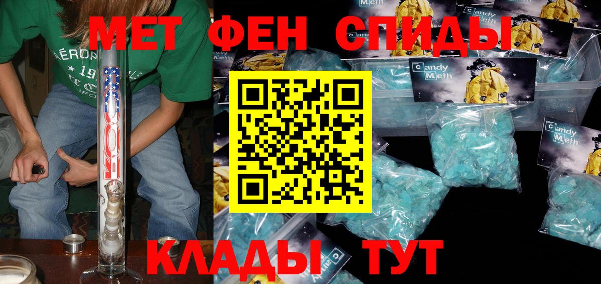 Amphetamine 98%  АМФЕТАМИН  АМФЕТАМИН  Миллерово  Вход с VPN 