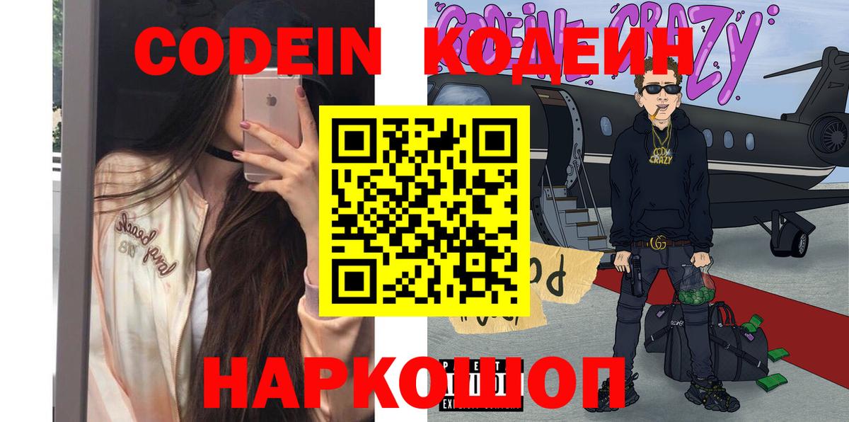 МАРИХУАНА  МДМА  Амфетамин кристаллы  Миллерово  Меф кристаллы  APVP СОЛЬ кристаллы  Вход с VPN 