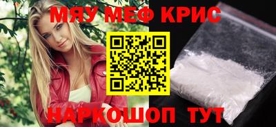 прущие грибы Усть-Илимск