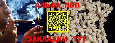 прущие грибы Усть-Илимск