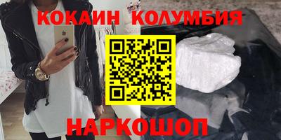 кокс Усть-Джегута