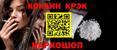 таблы Уссурийск