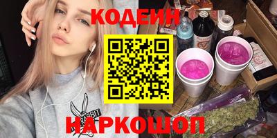 прущие грибы Усть-Илимск