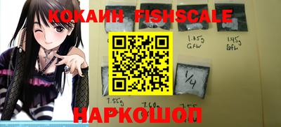 таблы Уссурийск