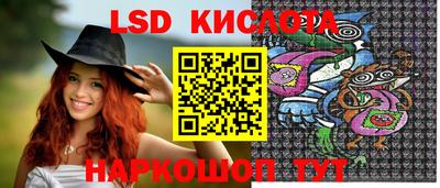 марки lsd Туймазы