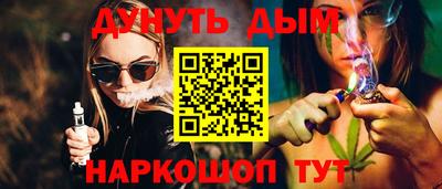 дистиллят марихуана Тулун