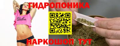 MESCALINE Тула