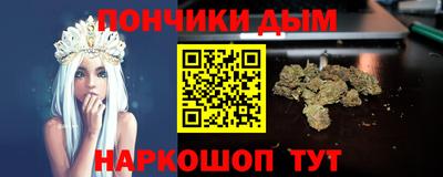 дистиллят марихуана Тулун