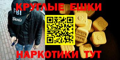 таблы Уссурийск