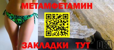 таблы Уссурийск