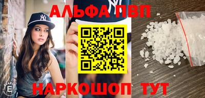 прущие грибы Усть-Илимск