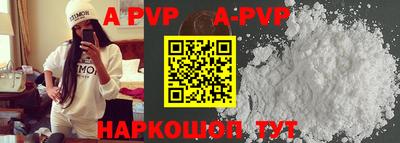 таблы Уссурийск