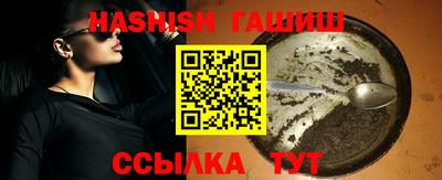 дистиллят марихуана Тулун