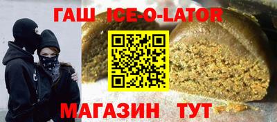 таблы Уссурийск