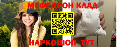 прущие грибы Усть-Илимск