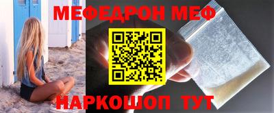 таблы Уссурийск