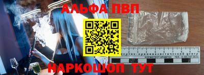 прущие грибы Усть-Илимск
