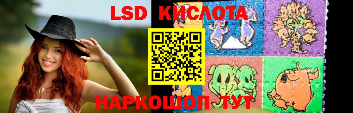 Лсд 25 экстази кислота  LSD-25 экстази ecstasy  Вход с VPN  Миллерово 