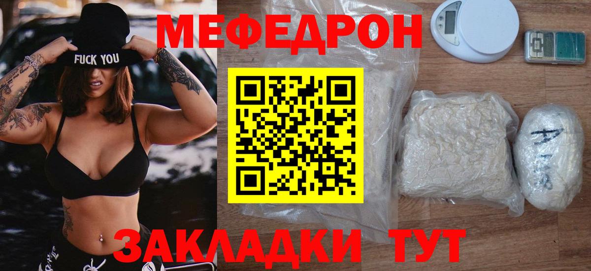 Каннабис Миллерово