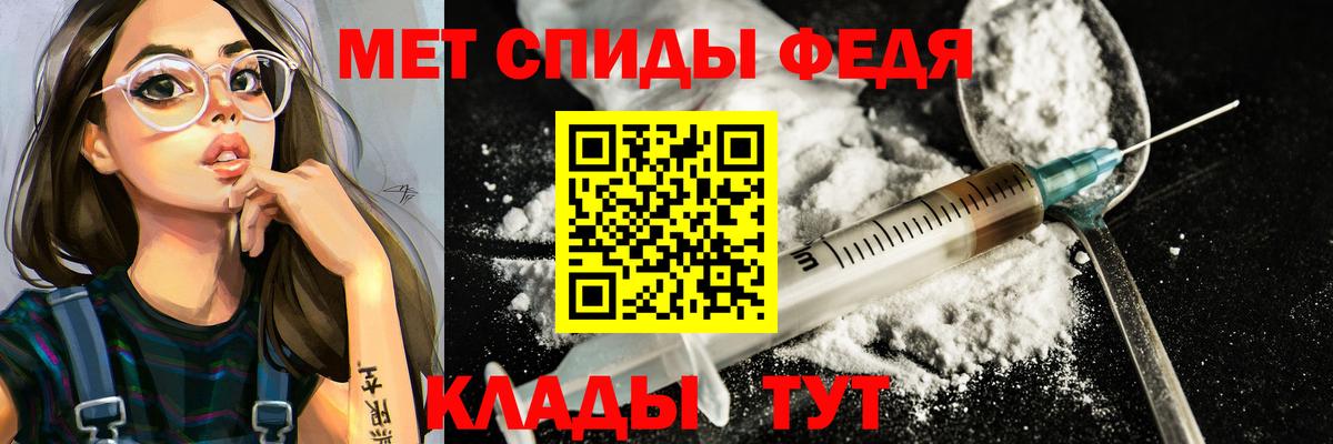 Миллерово  Первитин  Вход с VPN  Метамфетамин винт 