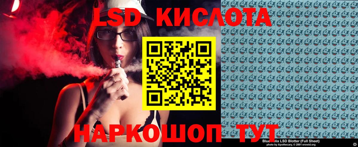 Марки 25I-NBOMe  Марки 25I-NBOMe 1,5мг  Миллерово  Вход с VPN  Марки 25I-NBOMe 1,5мг 