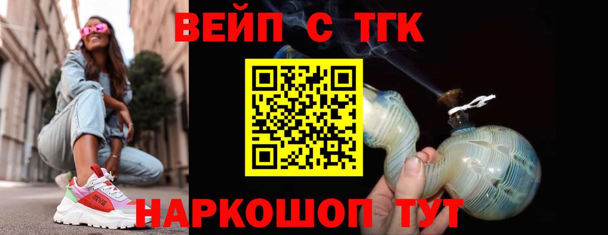 ТГК Wax Миллерово