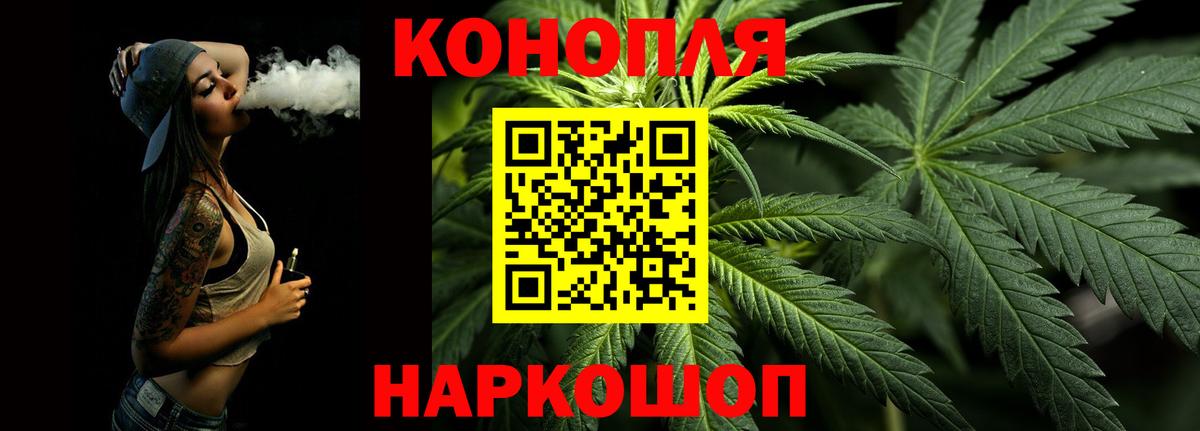 Бошки Шишки марихуана  Вход с VPN  Канабис SATIVA & INDICA  Миллерово  Бошки марихуана MAZAR  Канабис THC 21% 